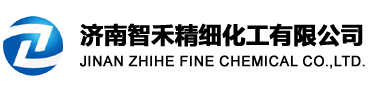 濰坊中清精細(xì)化工有限公司